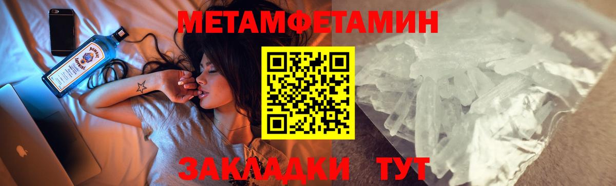 Рассказово  АМФЕТАМИН  Вход с VPN  Амфетамин Premium 