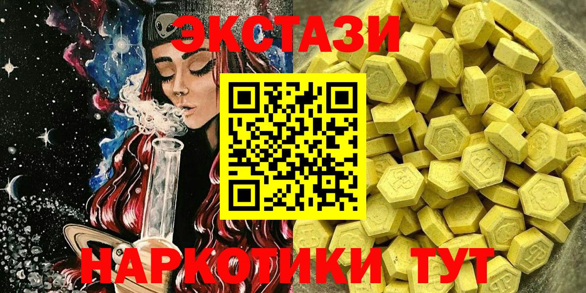 Рассказово  ЭКСТАЗИ XTC  Экстази 250 мг  где купить наркоту  Вход с VPN 