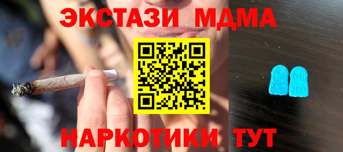 Экстази таблы Рассказово