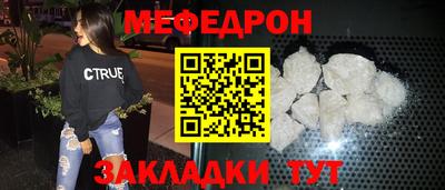 мефедрон VHQ Бугуруслан