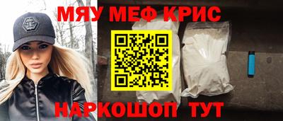 мефедрон VHQ Бугуруслан