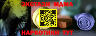 дистиллят марихуана Волгодонск
