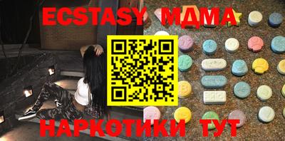 Альфа ПВП Бузулук