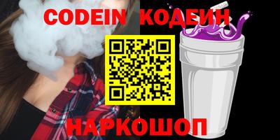 Альфа ПВП Бузулук