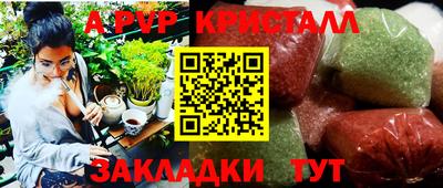 Альфа ПВП Бузулук