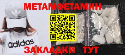 мефедрон VHQ Бугуруслан