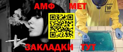 мефедрон VHQ Бугуруслан