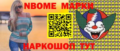 меф VHQ Волжский