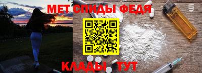 мефедрон VHQ Бугуруслан