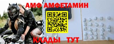 мефедрон VHQ Бугуруслан