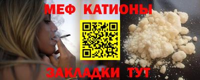 мефедрон VHQ Бугуруслан