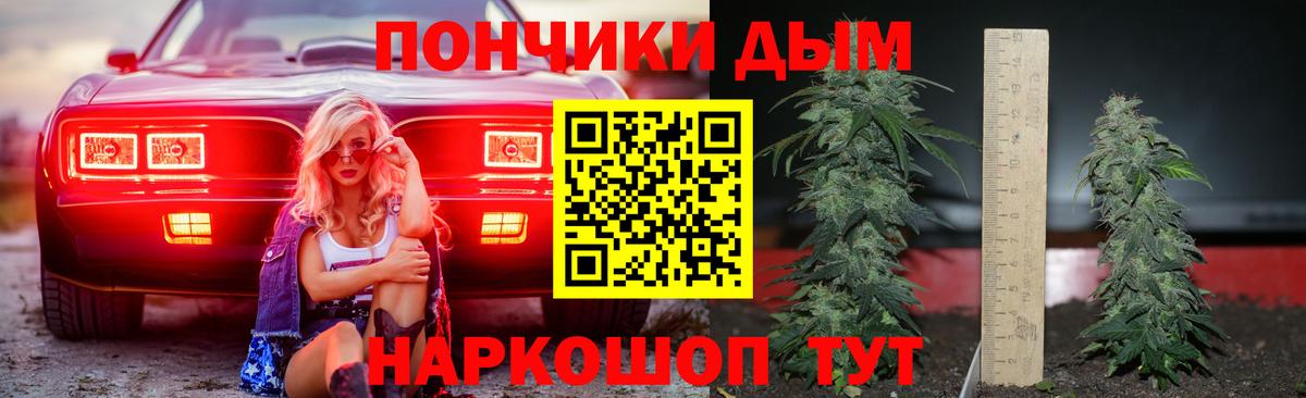 Марихуана OG Kush  Бошки марихуана OG Kush  Канабис конопля  Вход с VPN  Рассказово 